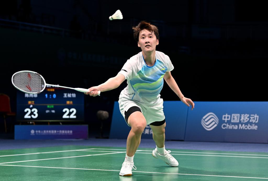 及世界排名 及世界排名